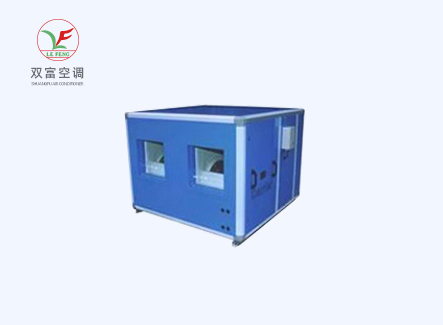 BFP、BFPX變風(fēng)量空調(diào)機(jī)組