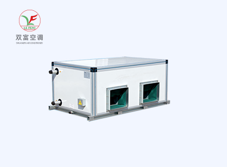 吊頂式空調(diào)機(jī)組