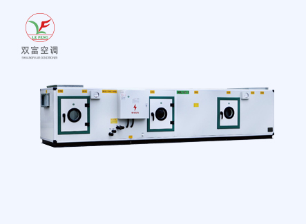 ZJLFD系列風(fēng)冷直膨式潔凈空調(diào)機(jī)組